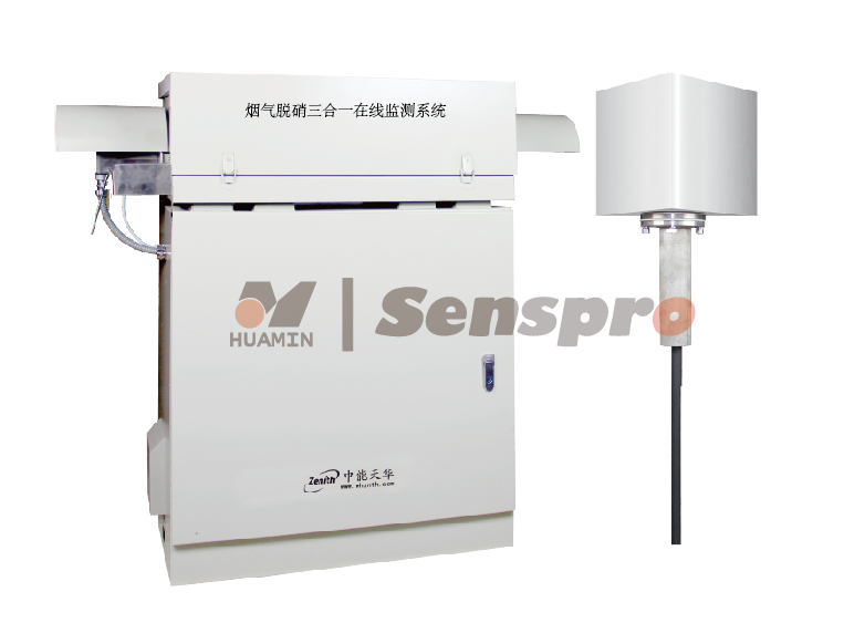 ZN-NH100/3烟气脱硝三合一烟气在线监测系统